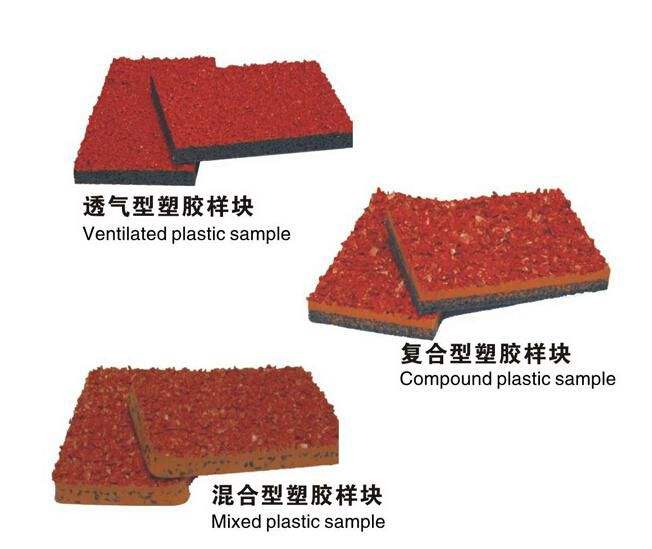 玉峰为您分析广西塑胶跑道多少钱？